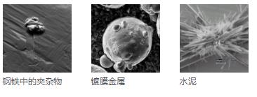 运城运城蔡司扫描电镜