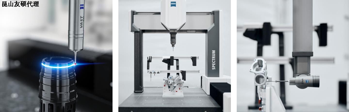 运城运城蔡司运城三坐标SPECTRUM