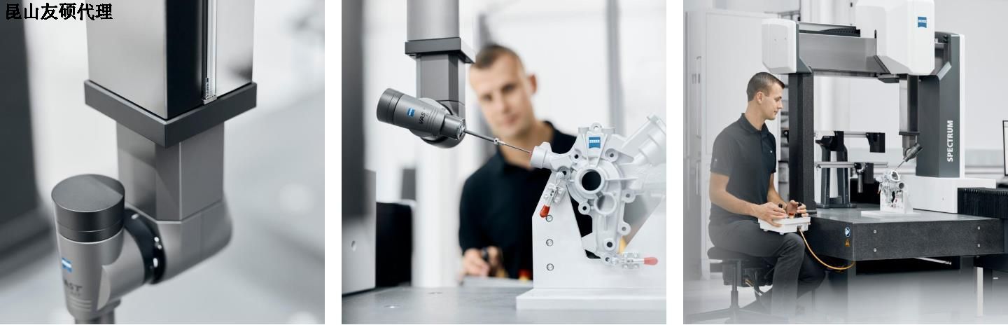 运城运城蔡司运城三坐标SPECTRUM