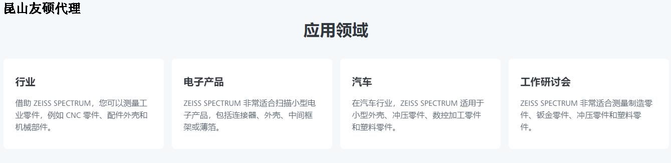 运城运城蔡司运城三坐标